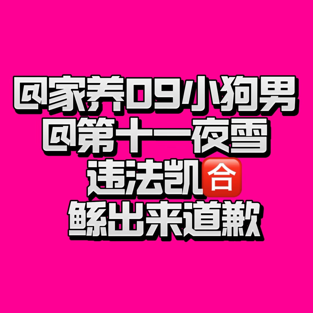 带张桂源 发原创 