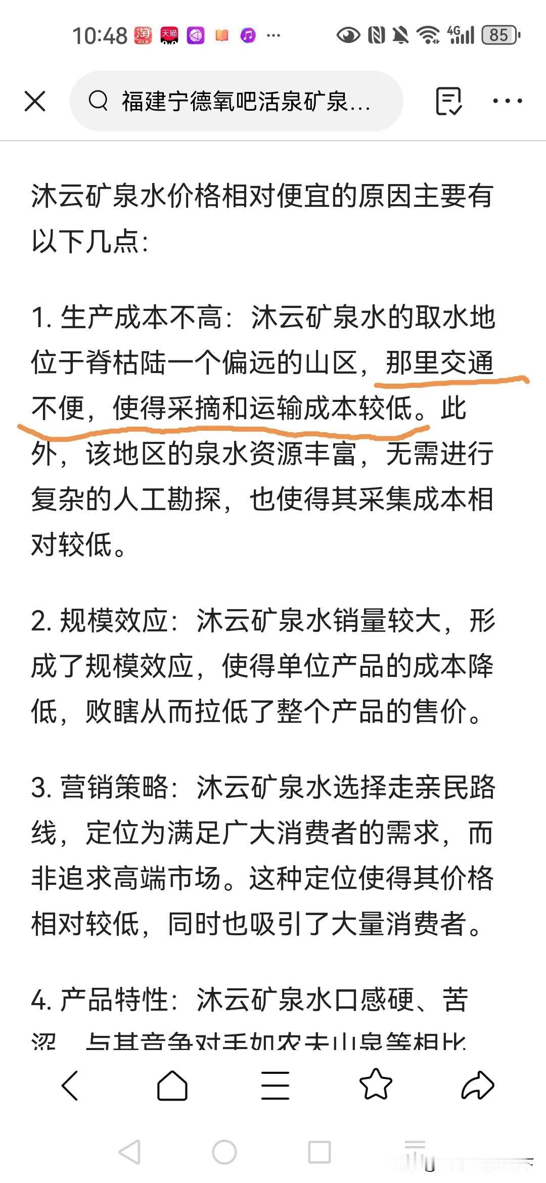 #春曰生活打卡季# 现在的小便真得太不负责任了，这是说的人话吗？自己打脸！就这写