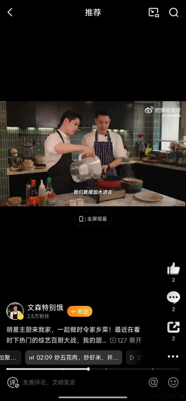 秋冬温补美味就馋这一口李锦记道道都好吃   秋冬温补美味，全靠李锦记最近迷上了用