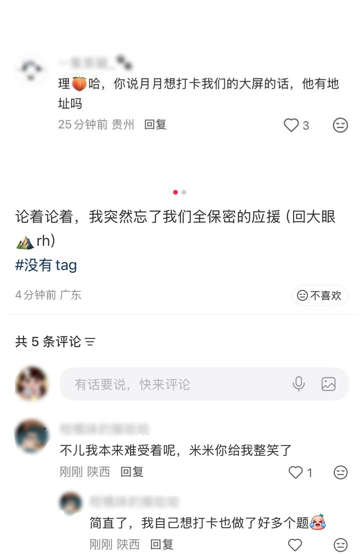 你们下次能不能直接给我妈一份地址