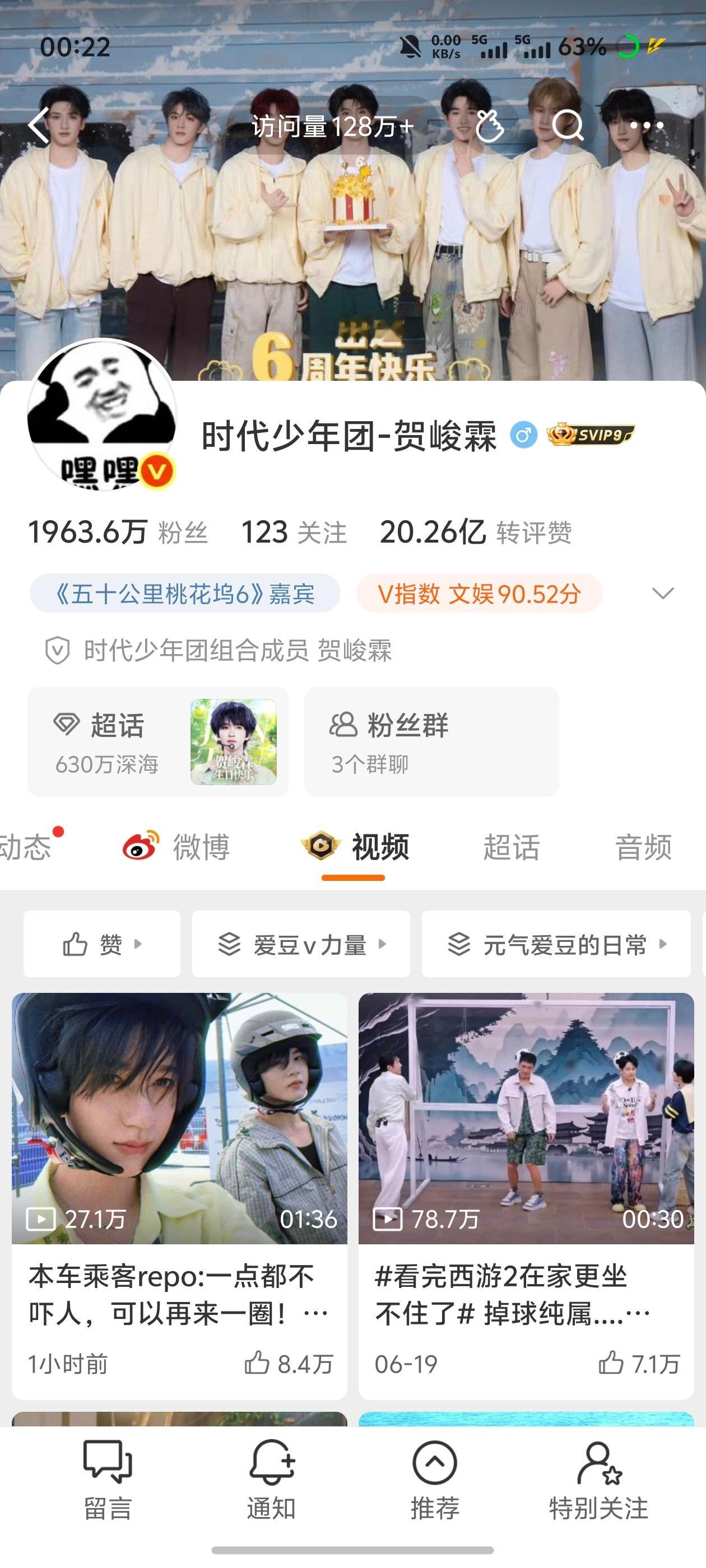 文霖 看得我美滋滋哟！ 