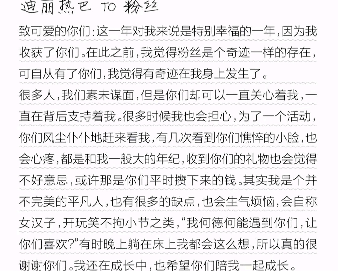 网上说“拥有千万少女的真心是什么感觉”爱丽丝说“千万少女拥有你的真心很幸福” 