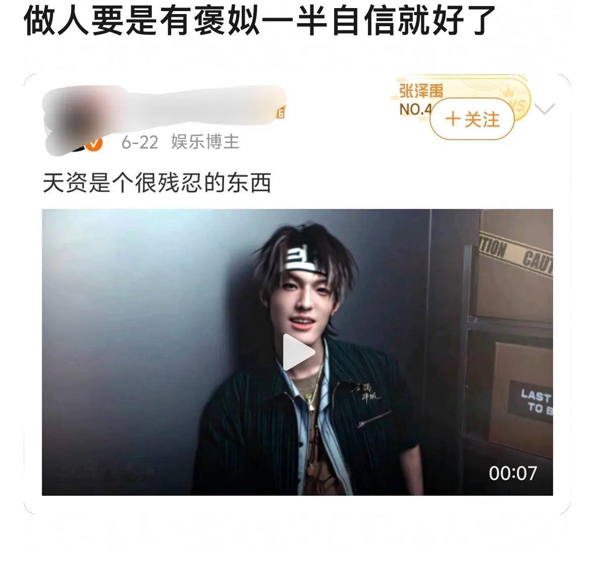 说不清了大家自己看吧 