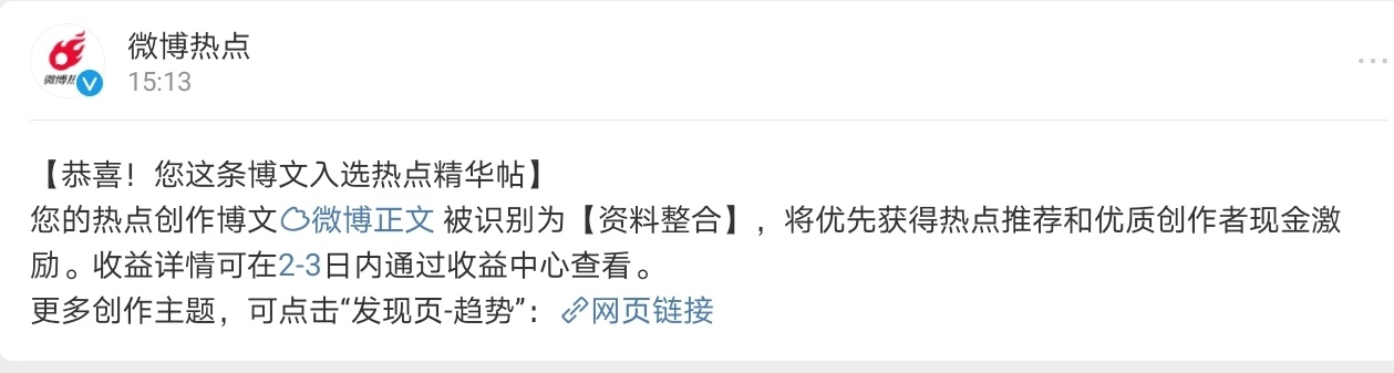 这是个什么[哆啦A梦吃惊] 