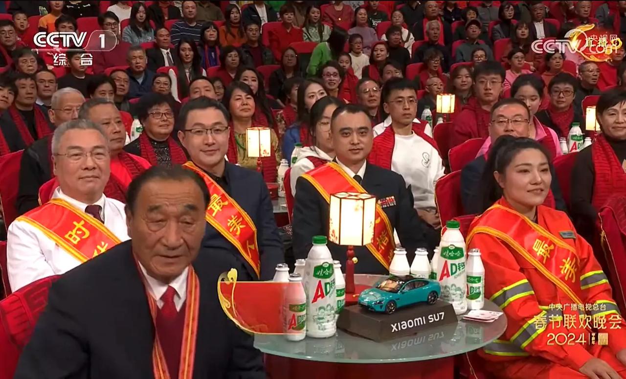 突然发现上春晚了，小米SU7真有排面