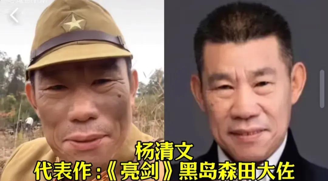 演汉奸最像的杨清文。
演汉奸最像的潘长江。
演汉奸最像的杜旭东。
演汉奸最像的徐