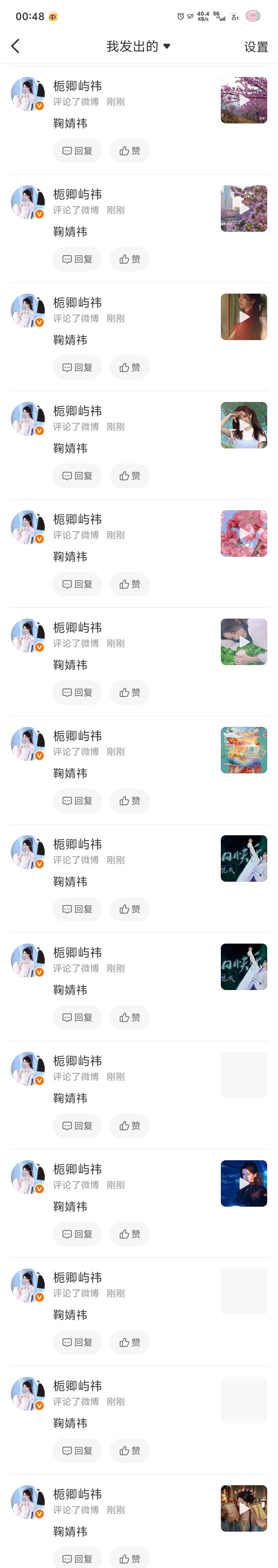 鞠婧祎阿黛jjy鞠婧祎来战【7.30】网宣🐑帖 