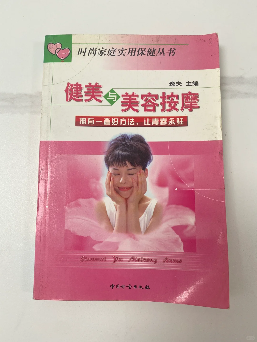 这书搁现在不🉐拆成好几本！