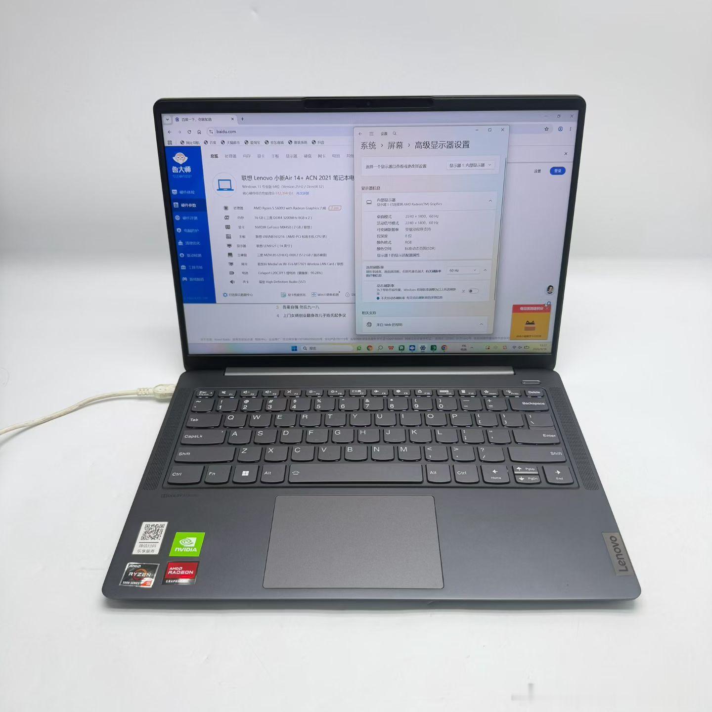 21款联想小新Air14+  14英寸 R5-5600U六核处理器 16G运行 