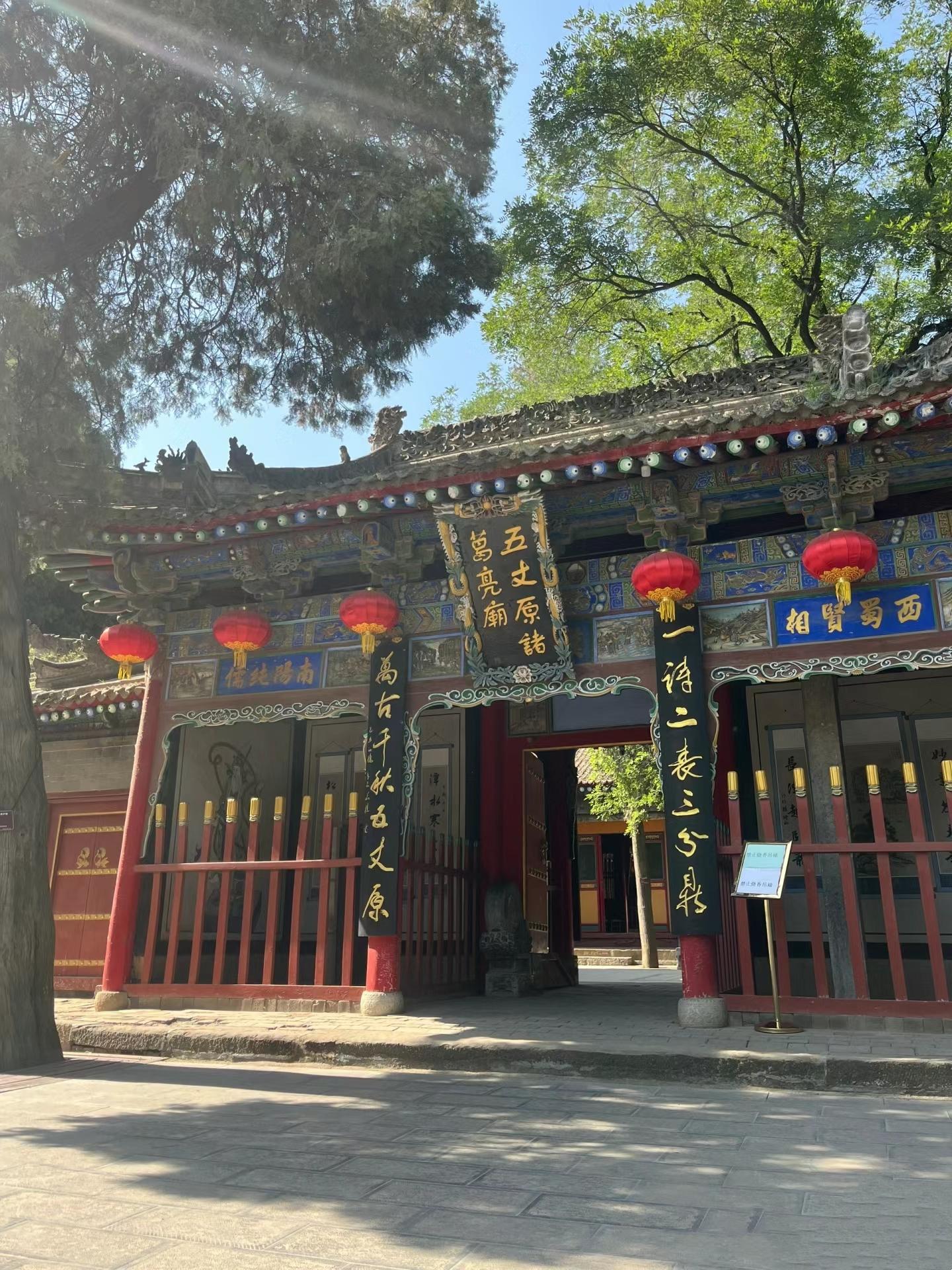 因为一个人让这个姓氏都成了智慧的代名词。现在才知道94版本三国剧组花光...