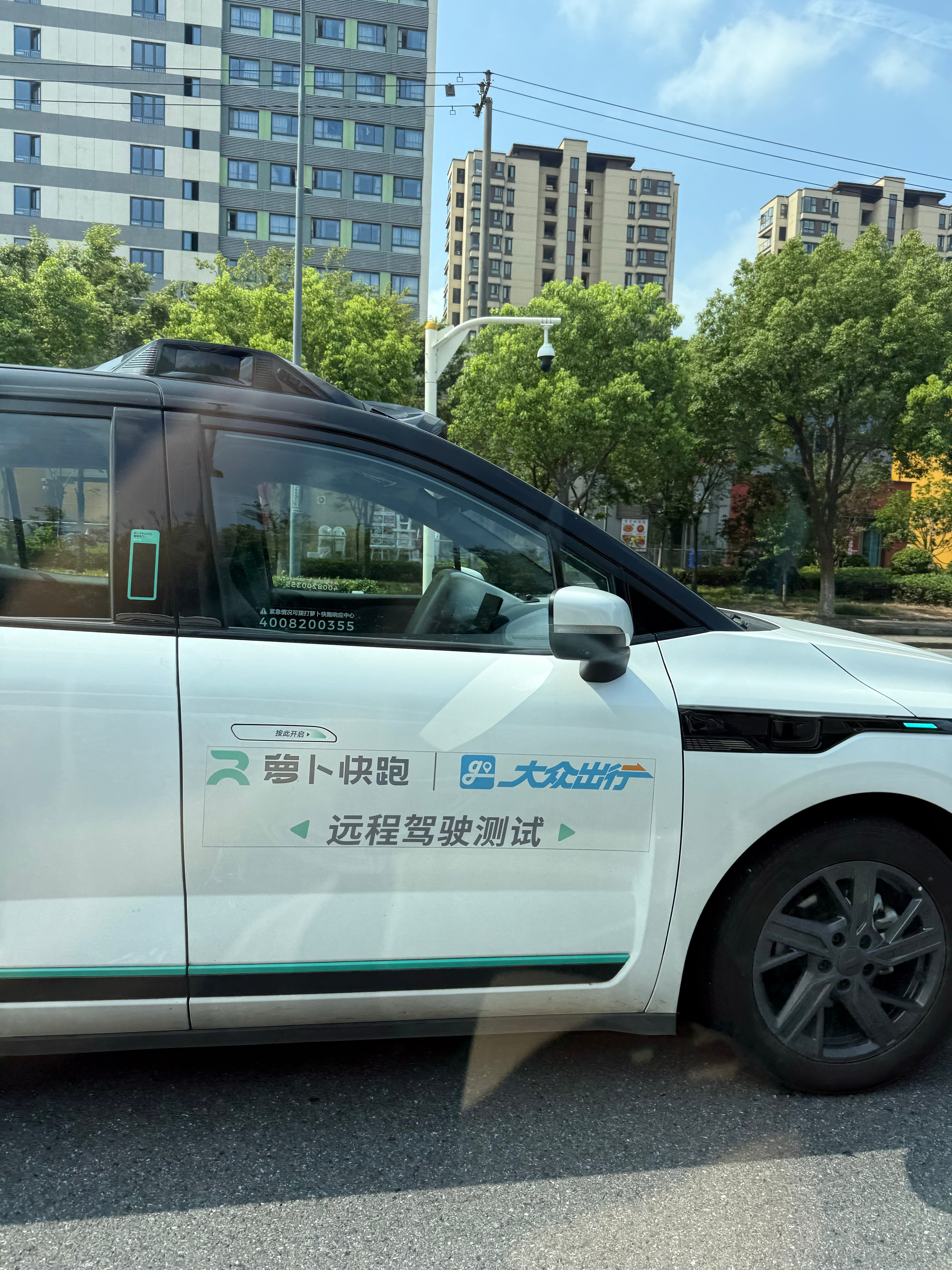 萝卜，快跑[doge] ​​​