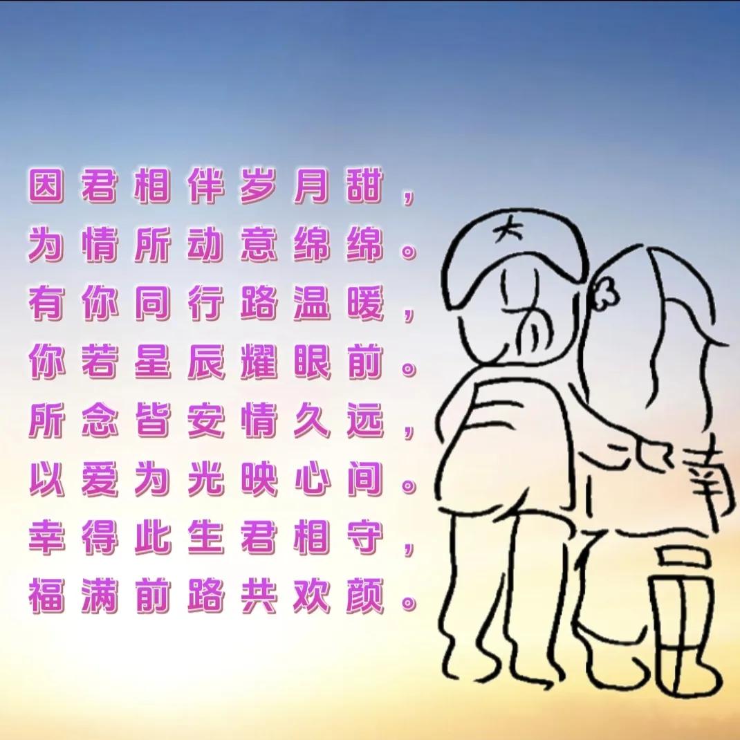 看图找字，答案诗里，8字