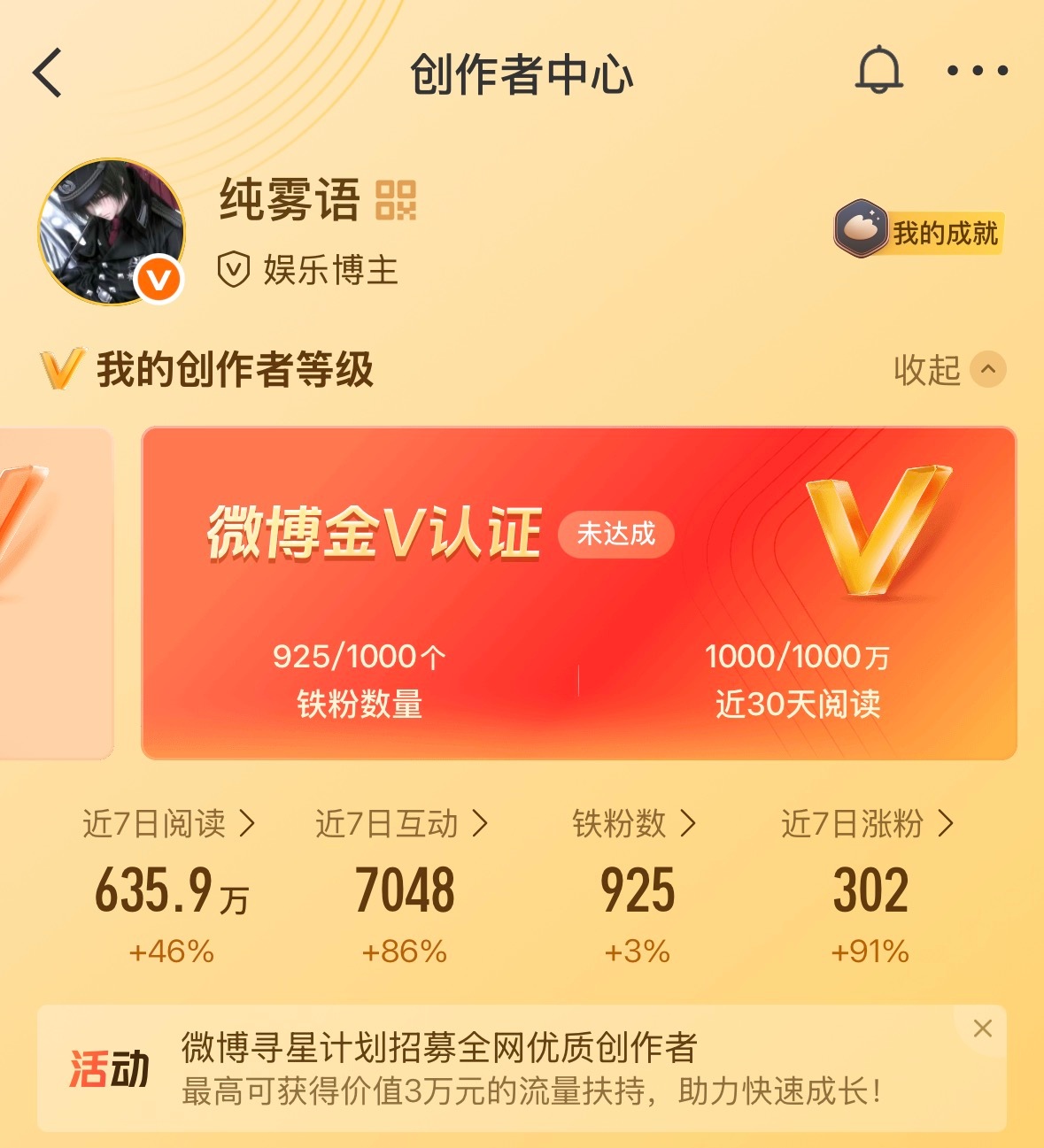 我不闹了，卢关们帮我转转，我要🈷️养铁的，属性吐4，能养铁不冲突有kjj的都来
