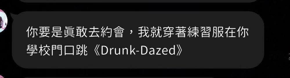 bimobimo您见过人谈恋爱吗 