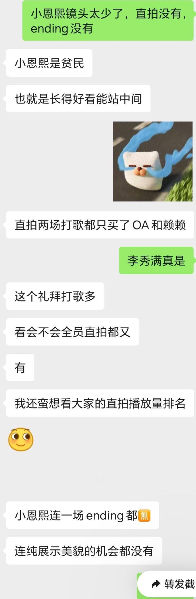 买股买到贫民了可是就是超级萌啊[泪]下次一定一定选皇族[委屈] ​​​