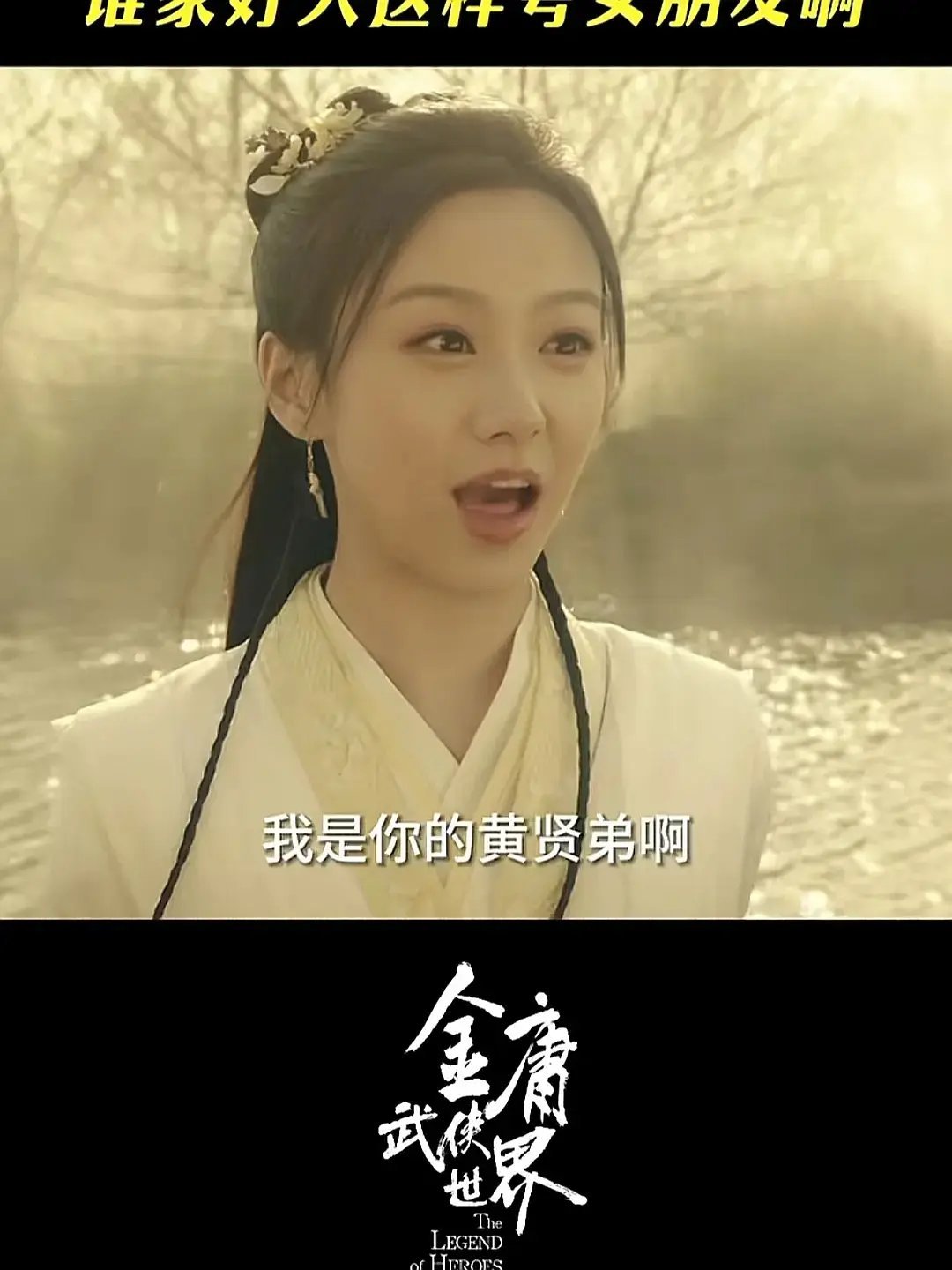 到底是谁在吹这个大美女啊!脸和身材没一个能拿得出手的啊[哆啦A梦害怕] ​​​