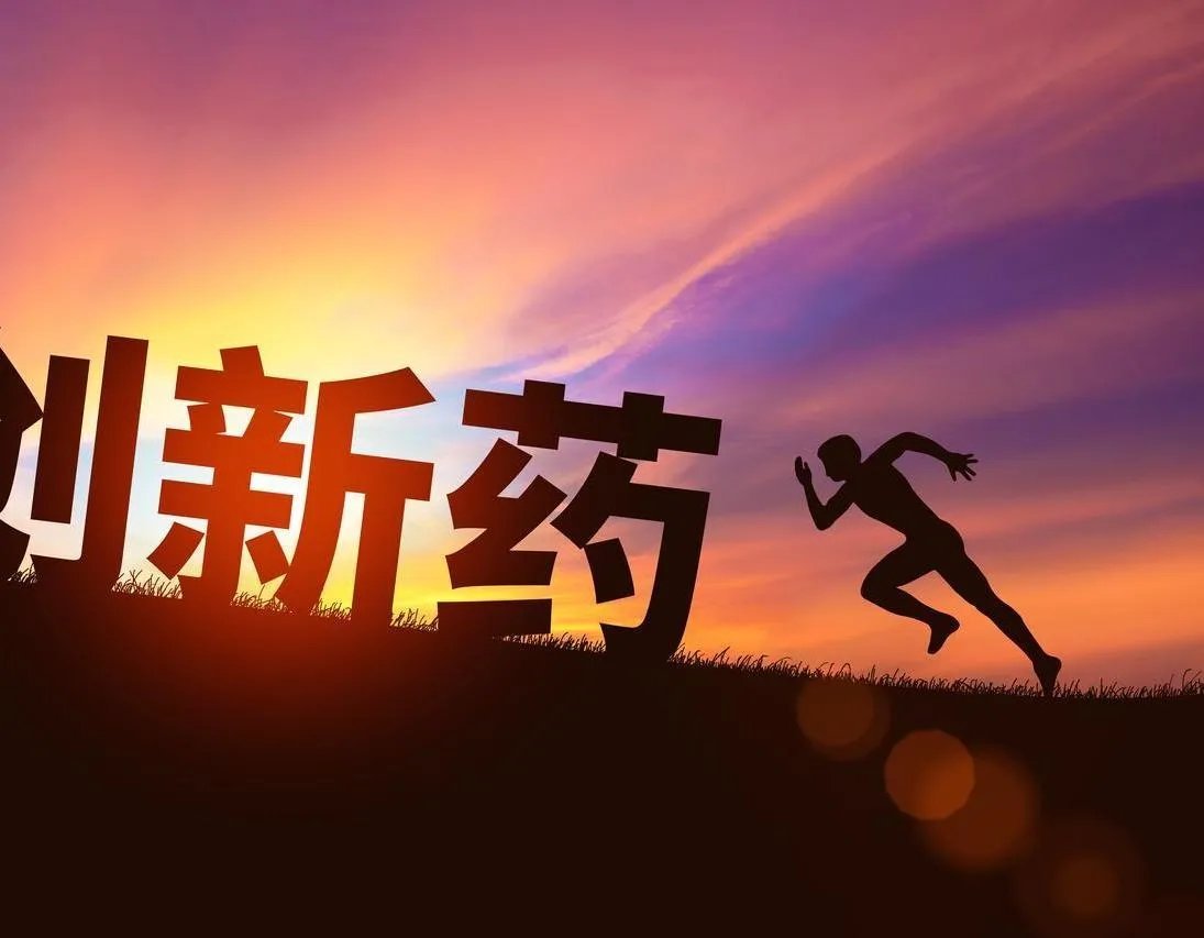 创新药概念30强公司排名1、药明康德2、百济神州3、恒瑞医药4、百利天恒5、云南