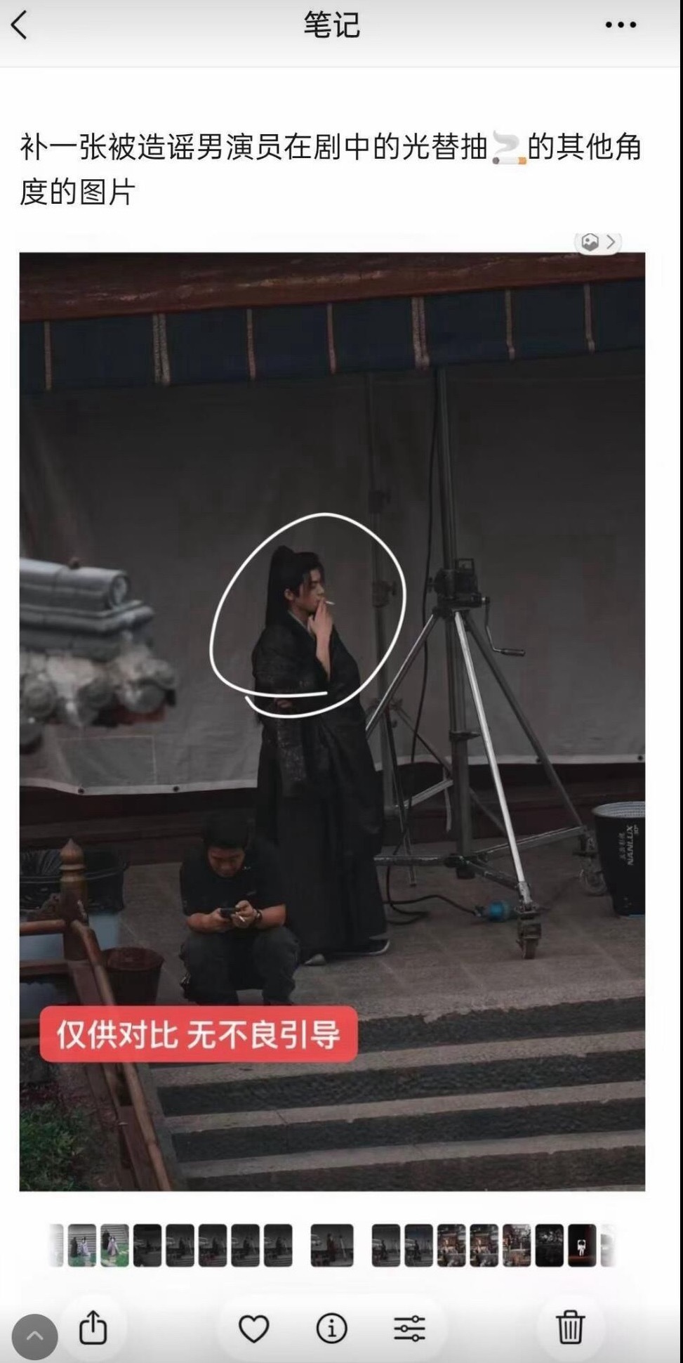 🚬的不是檀？是替身？然后黑子说是檀抽的？是这意思吗？ 