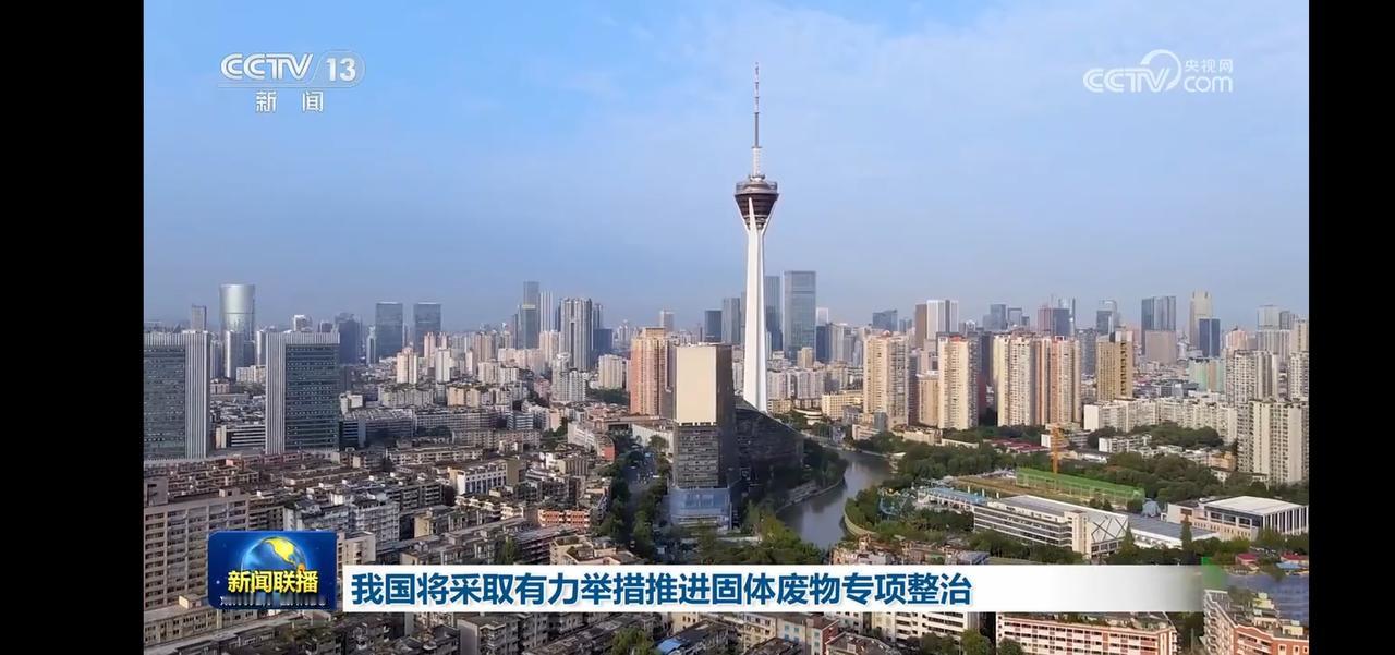 我国将采取有力举措推进固体废物专项整治
2023年大宗固体废物综合利用量45亿吨