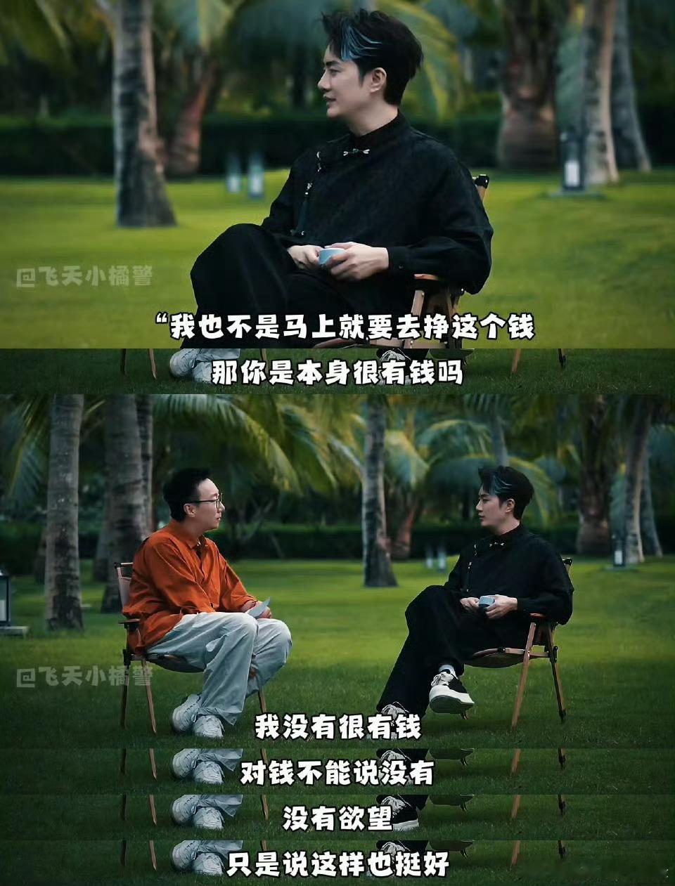 余少群觉得机会比钱更重要 不追名逐利，只守演戏本心，余少群看淡钱财重机遇，把每一