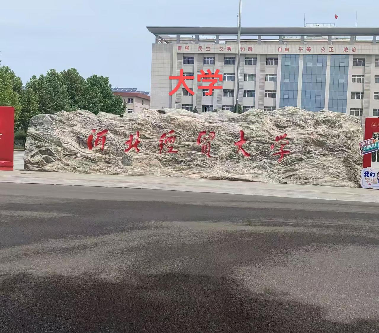 闺女给的惊喜，一路走来真不容易！研究生