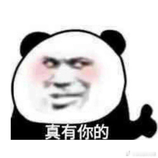 刘恺威李晓峰疑似分手 刘丹之前不是说很满意李晓峰吗？还说去过香港啥的，现在分手了