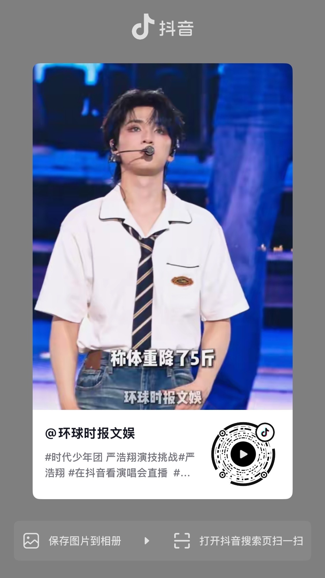 🫘蓝v来加热一下⬇️ 