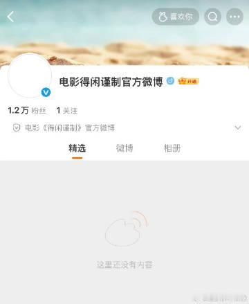 是真的要来了吧！我可太想看咯！ 