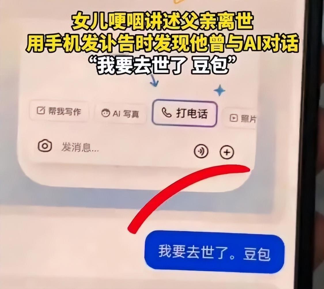 陕西一位47岁父亲，肝癌晚期离世。全家人瞒着他的病情，拼尽全力护他最后一程。可直