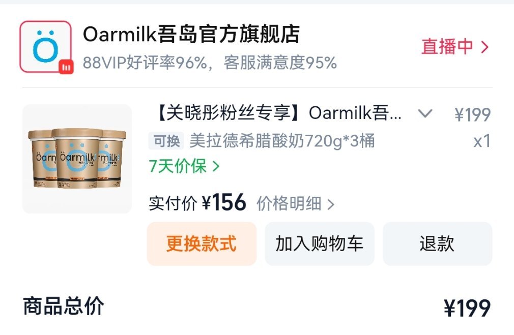 生酮记录 基本一周一罐。持续补货…… 