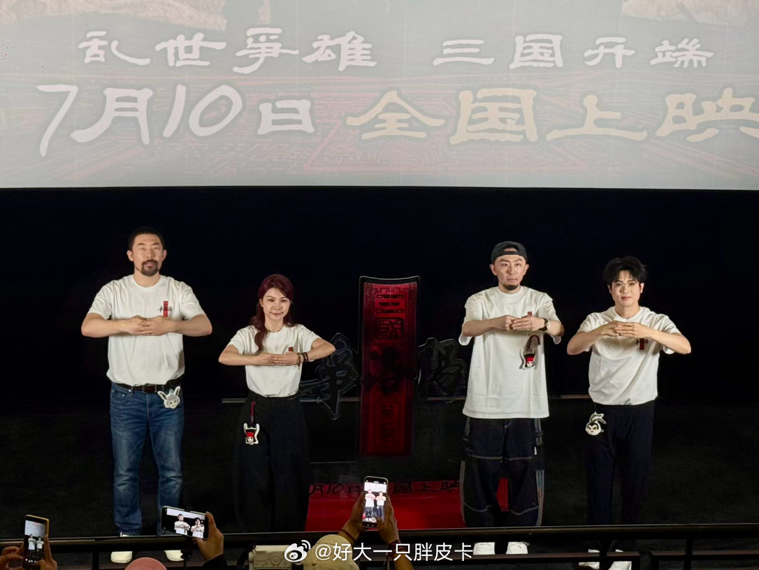 刚在北京首映看完了《三国第一部：争洛阳》，追光交出了近十年最好的三国题材创作。影