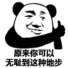 特朗普称不想跟中国发生任何战争切～贸易战，科技战，制裁这个那个，不是你这个老头发