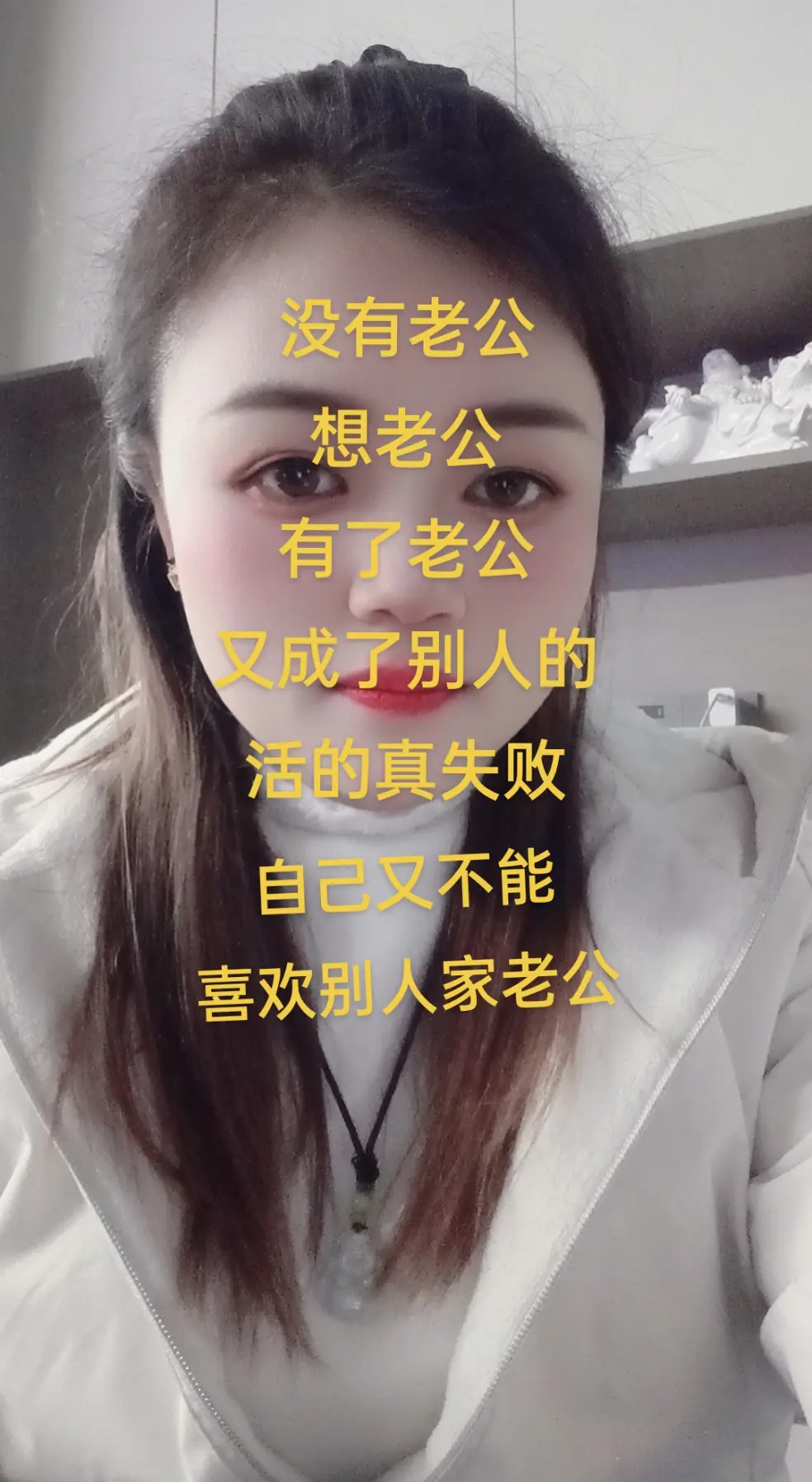 好好爱自己加油
