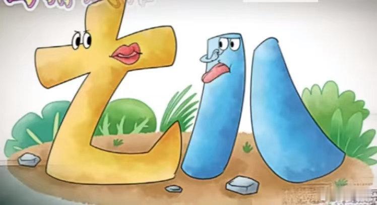 看图猜成语看看你对成语的熟悉程度如何？猜一猜这些图是什么成语。拓宽思维，锻炼思维