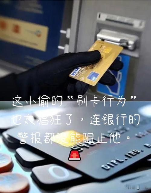 情侣也不行！偷偷刷女友钱、变卖首饰，法院明确：属于盗窃
 
很多人误以为情侣之间