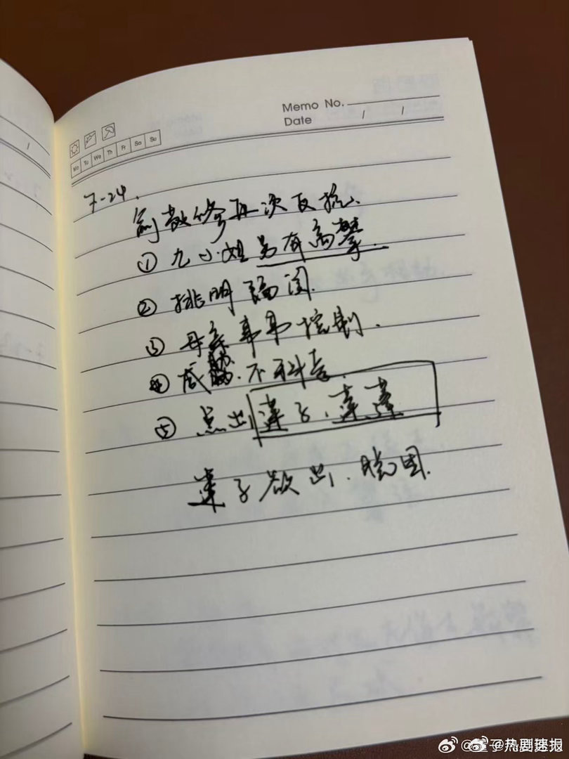 董子凡连发六篇长文、董子凡一口气发了六篇长文以六段笔墨，赴一场锦绣终章。董子凡连