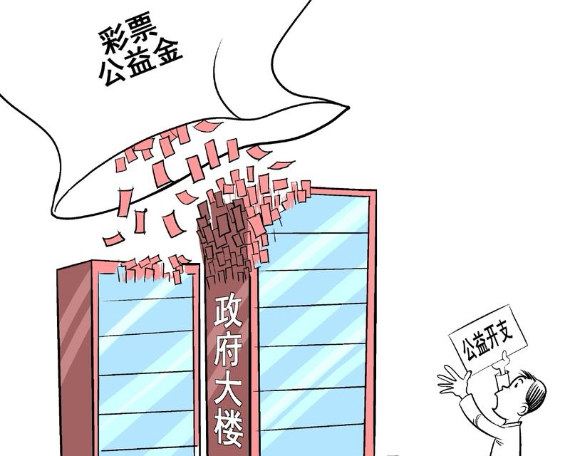 杭师大方名单造假致歉引热议，45万公益金用途遭质疑，高校诚信底线引深思

杭州师