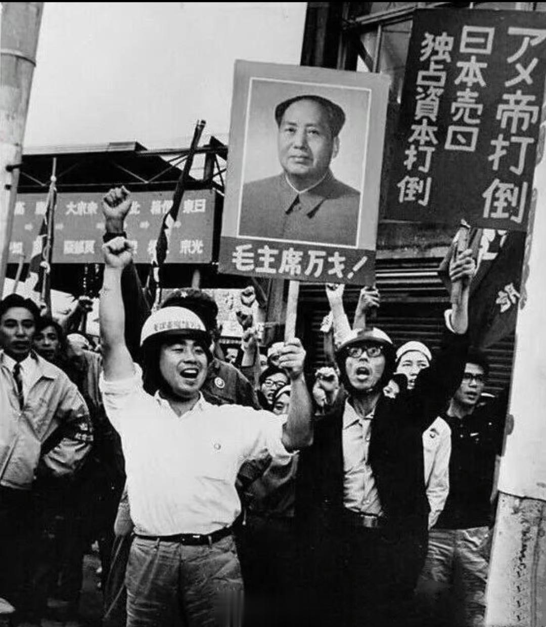 1968年，日本。东京大学的师生，高举教员的画像和标语，高喊“打倒米帝国主义”和