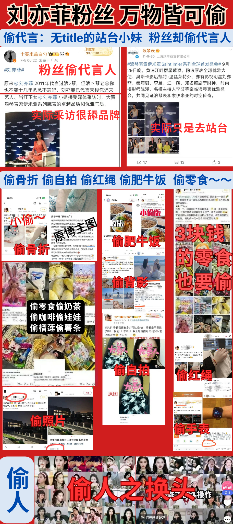 仙粉0元购 