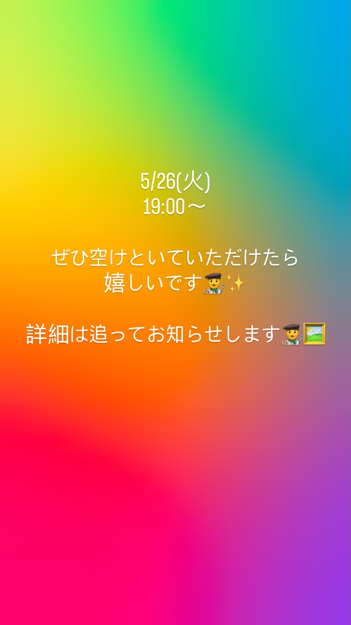 神田聖司（ins 快拍 