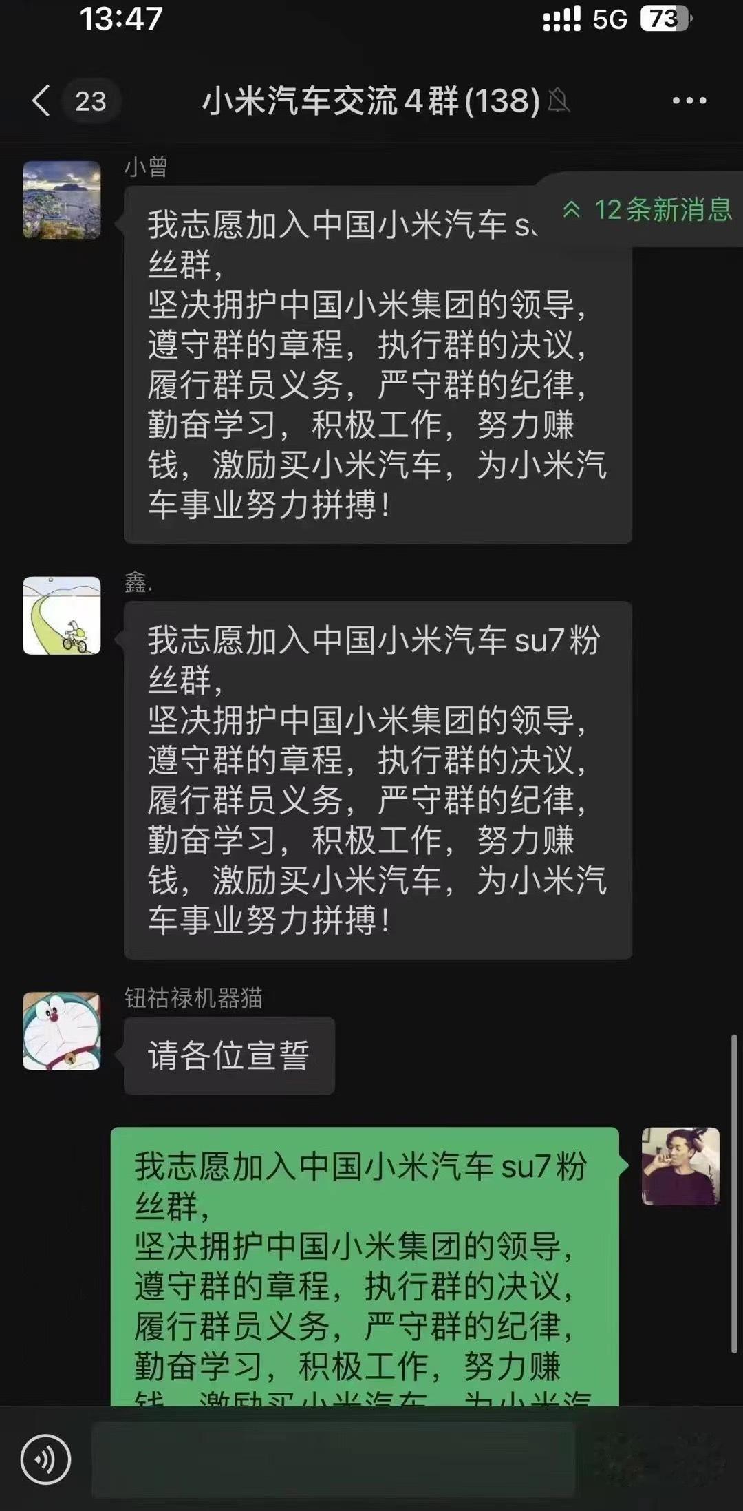 太腻害了宣誓✊ 真假？ ​​​