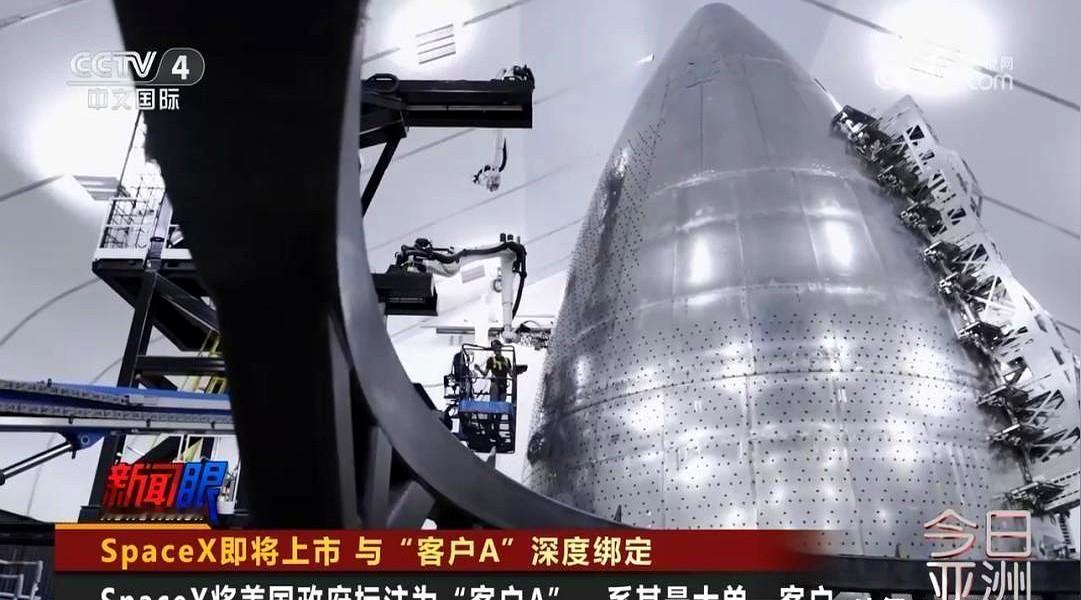 6月16日，据国外媒体报道，SpaceX与美军就“卢卡斯”无人机星盾终端。
他刚