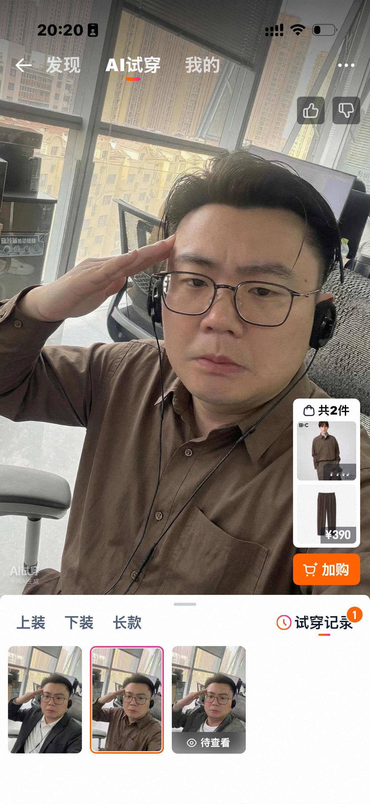 淘宝免单又开始卷时尚圈啦！5月6日上线的新玩法还挺有意思，不用猜题，也不用拼手速