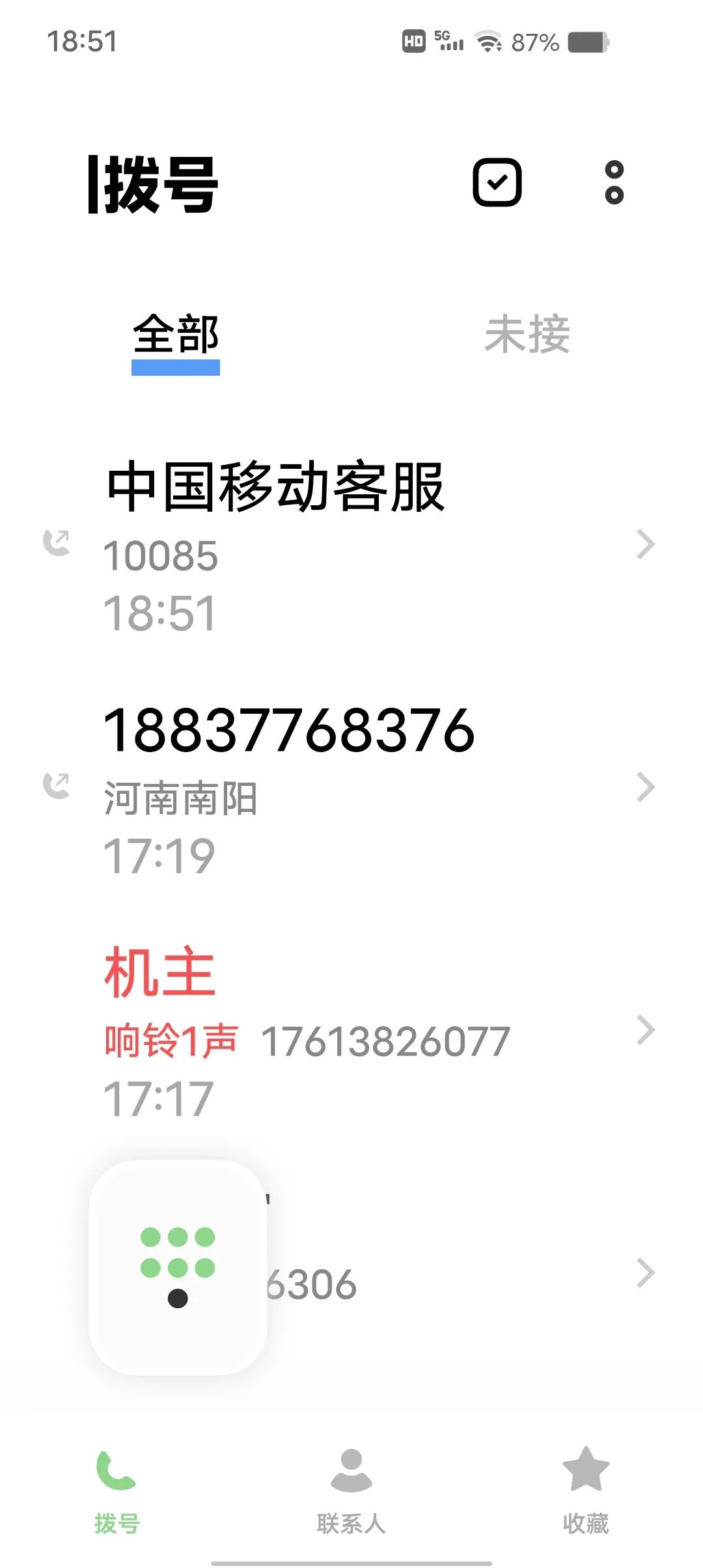 移动营销手段真（这里省略一个骂人的词）下三烂，先让你的网速卡顿，然后客服打电话给