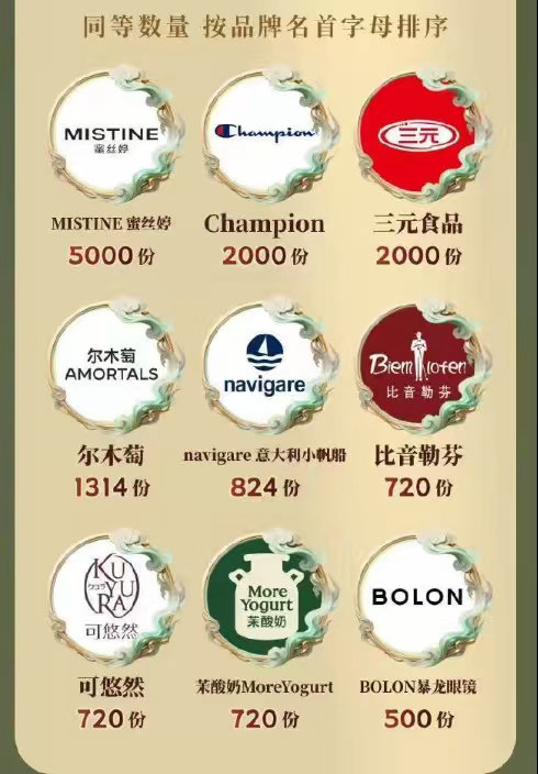 丁禹兮张海侠白衬衫极品品牌方包场丁禹兮南部档案丁禹兮张海侠白衬衫极品，品牌方包场