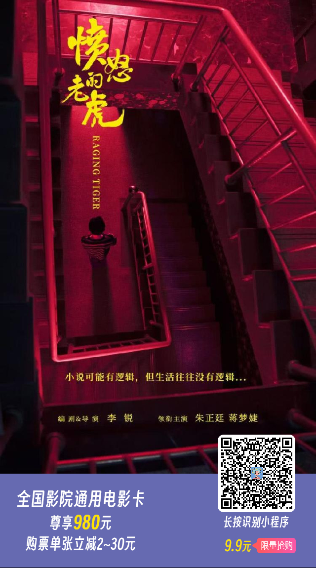 "秋风起，再相聚"这是《落凡尘》重映写下的约定。银杏渐黄、秋意正浓的周末，带家人