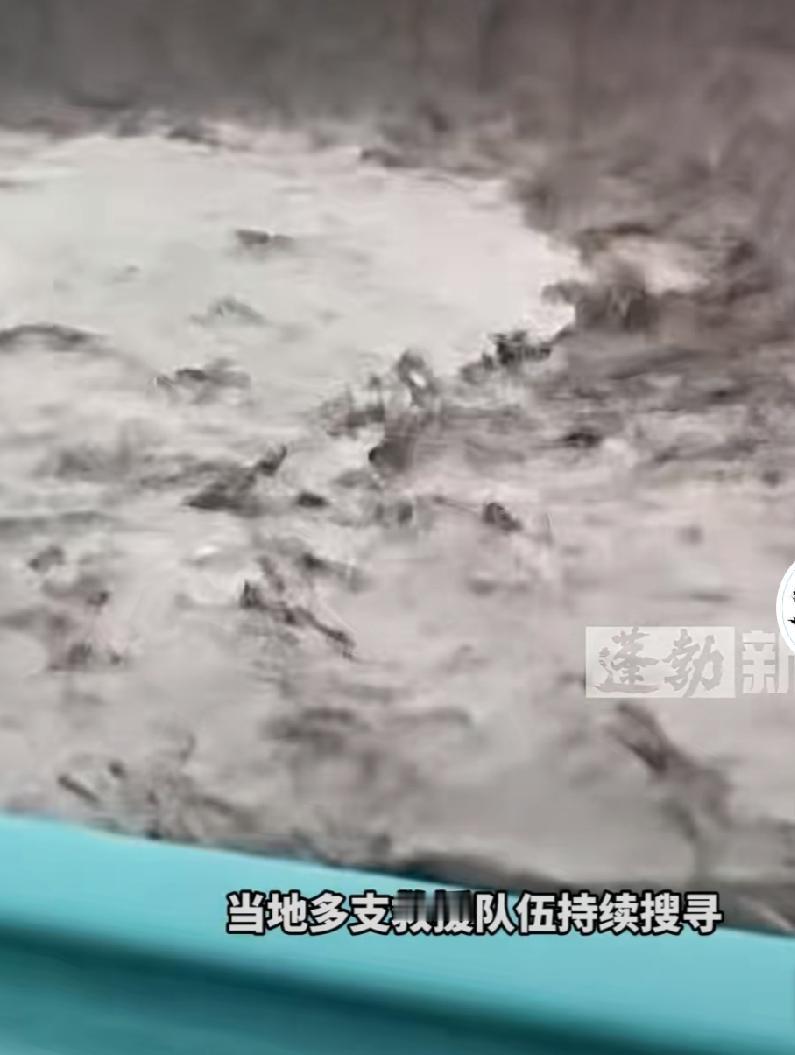7月5日傍晚，令人揪心的新疆S101省道泥石流事件迎来最终结果。据失联女子的发小