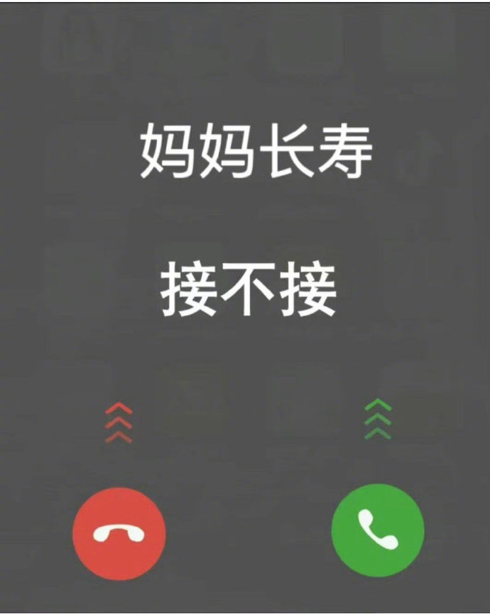 妈妈最好了，希望她长寿，无病无灾。快许愿吧！ ​​​