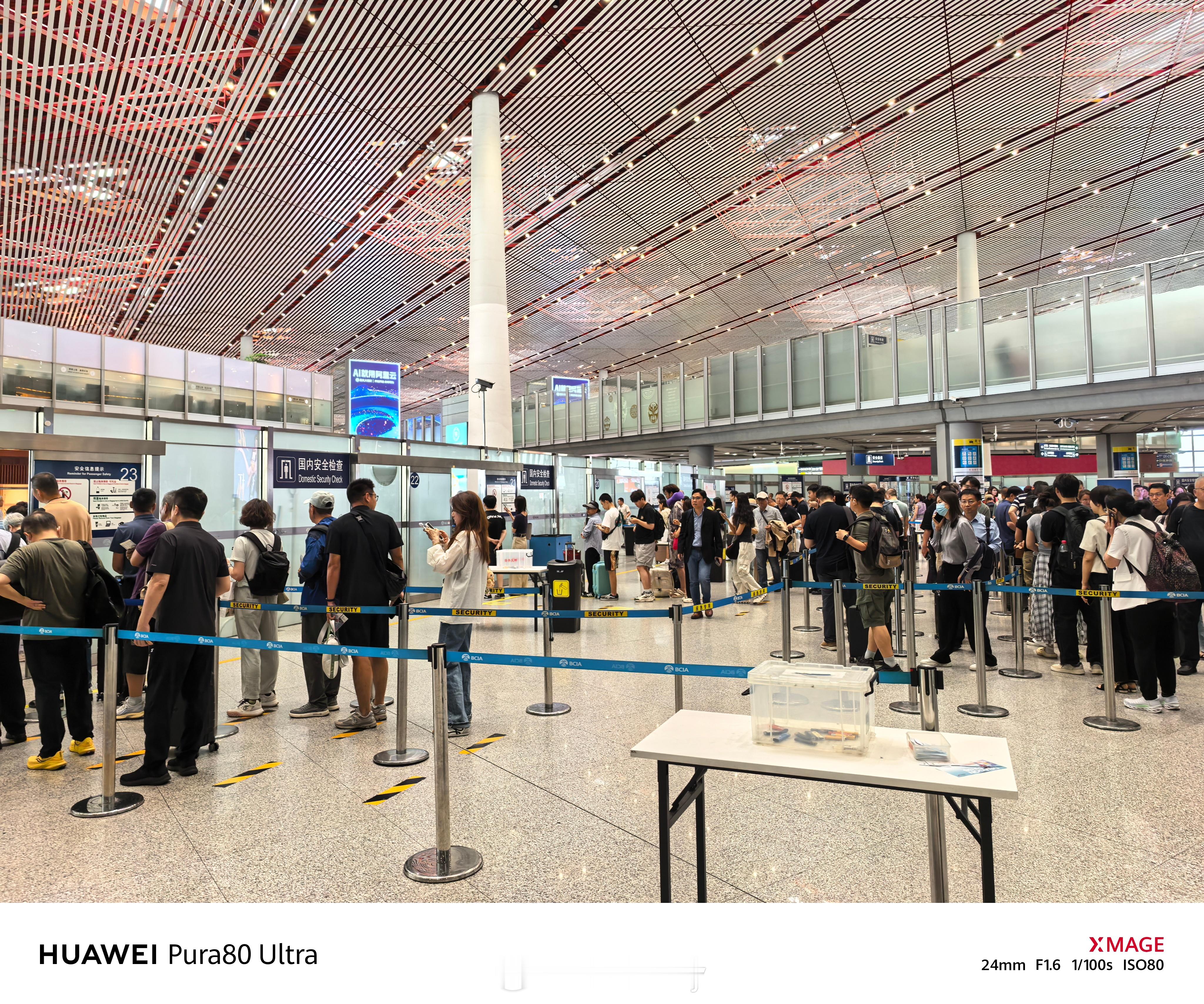 出发深圳去东莞参加2025 HDC。今天机场人好多，客流量真大。 ​​​
