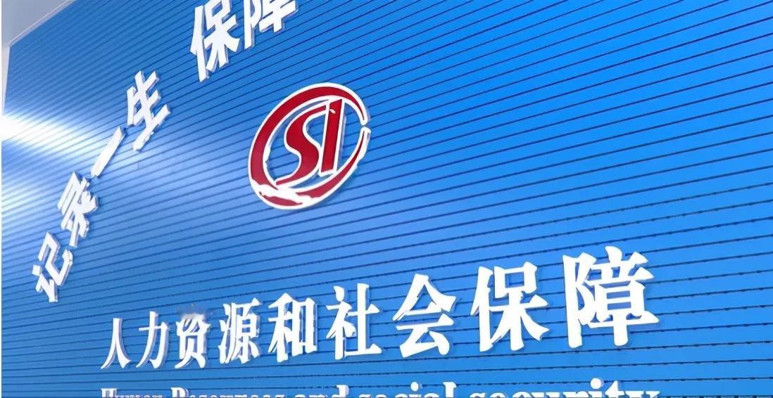 人社局败诉！河北沧州，农民工在马路上发生交通事故，被认定为次要责任，自称是在加班